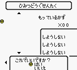 Doraemon Kart 2 screenshot 3 for GameBoy Color